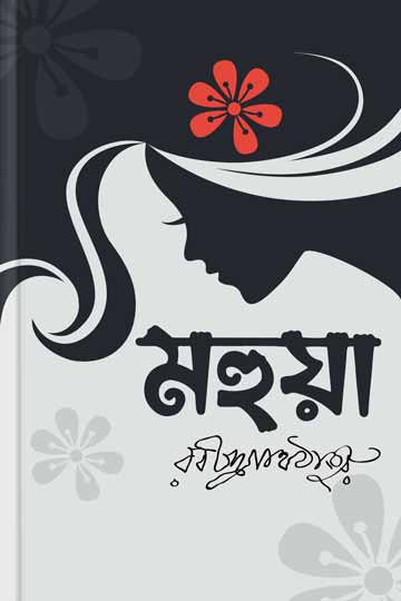 author.author_bn