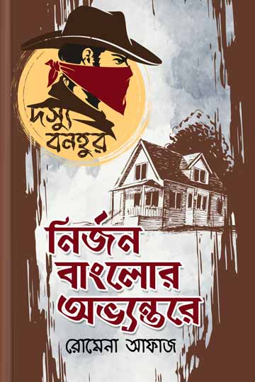 author.author_bn