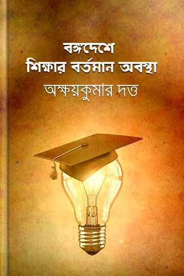 author.author_bn