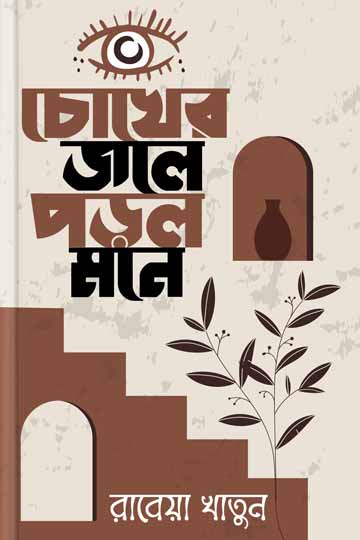 author.author_bn