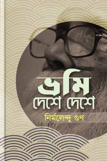 author.author_bn