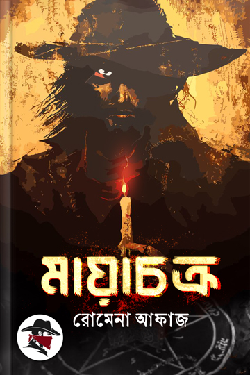 author.author_bn