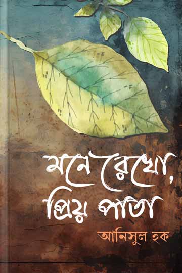 author.author_bn