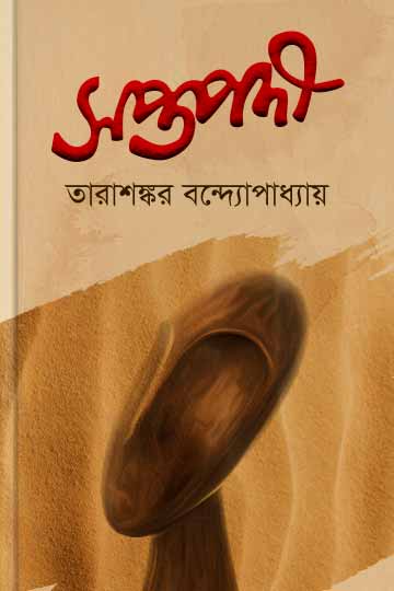 author.author_bn