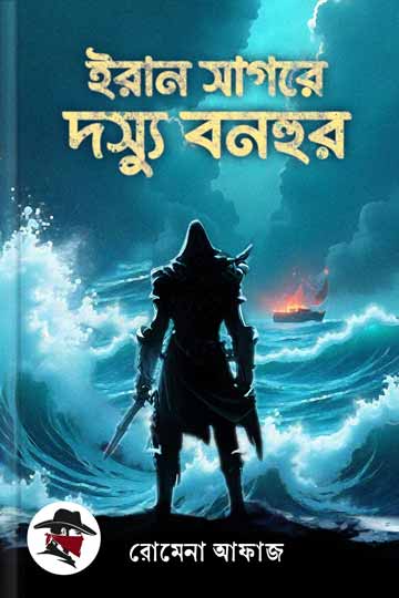author.author_bn