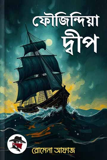 author.author_bn