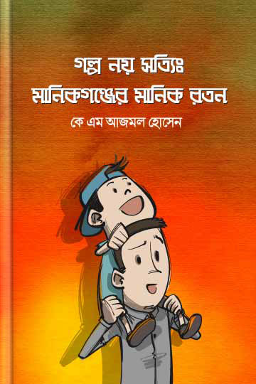 author.author_bn