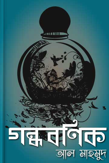author.author_bn