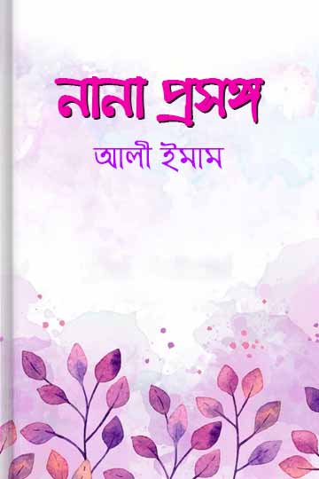 author.author_bn