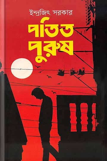 author.author_bn