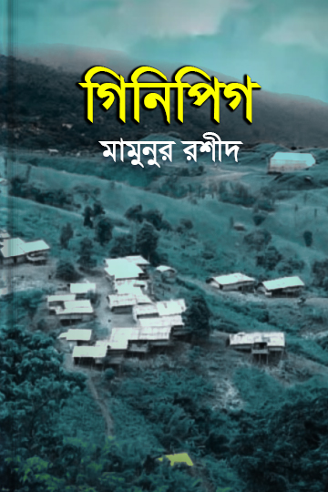 author.author_bn