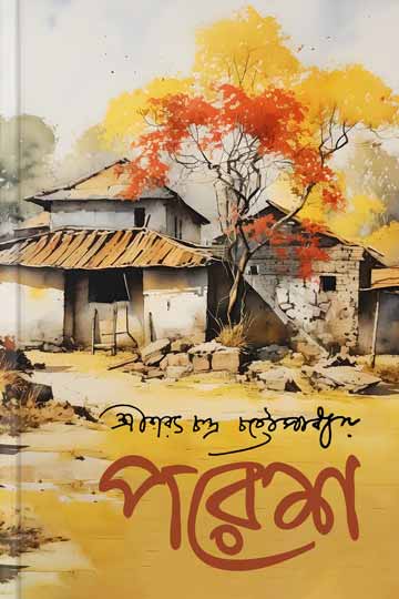 author.author_bn