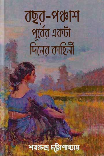 author.author_bn