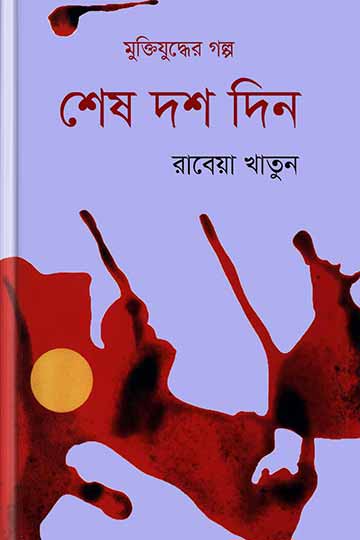 author.author_bn