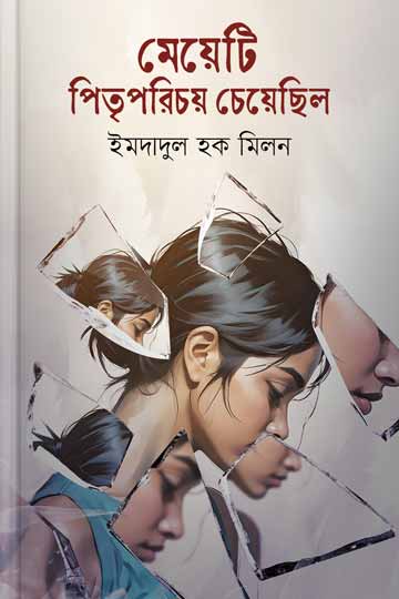 author.author_bn