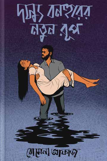 author.author_bn