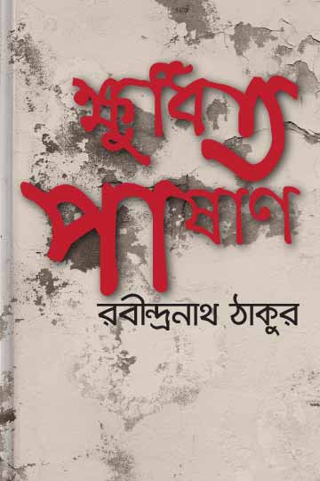 author.author_bn