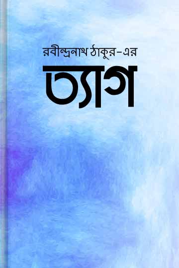 author.author_bn
