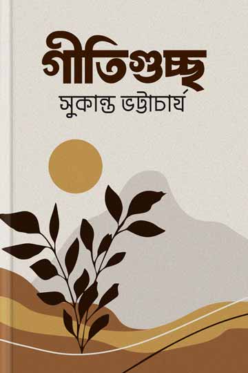 author.author_bn
