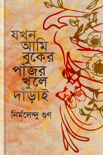 author.author_bn