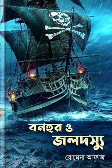 author.author_bn