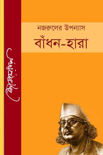 author.author_bn