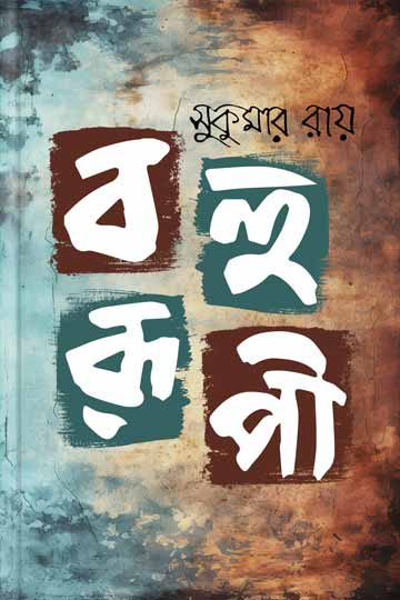 author.author_bn