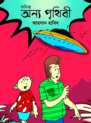 author.author_bn