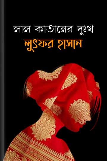 author.author_bn