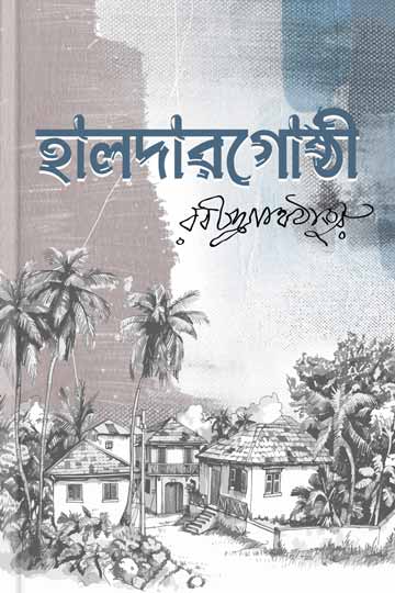 author.author_bn