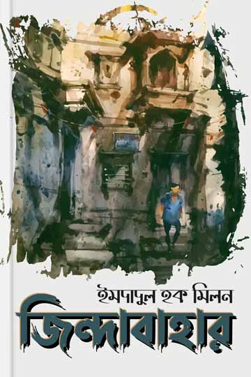 author.author_bn