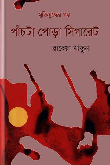 author.author_bn