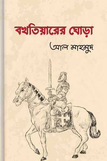 author.author_bn