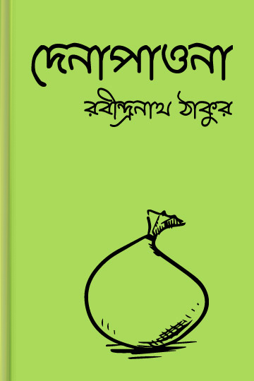 author.author_bn