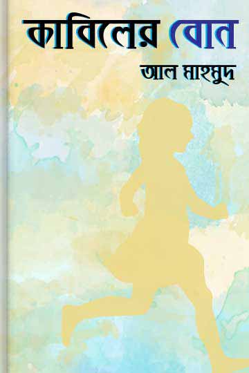 author.author_bn
