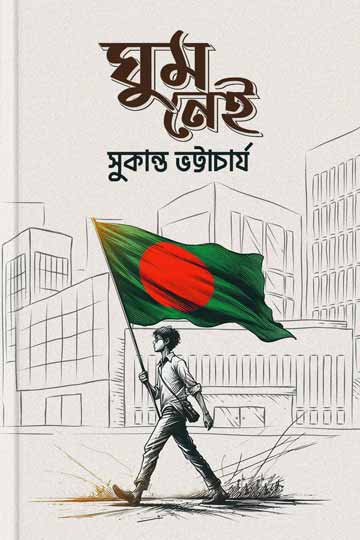 author.author_bn