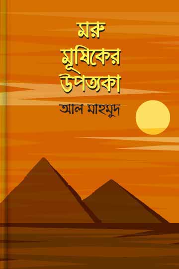 author.author_bn