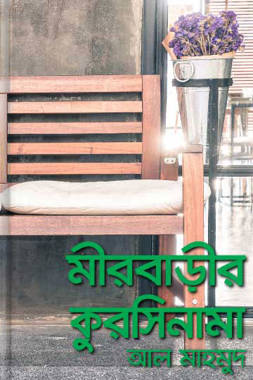author.author_bn