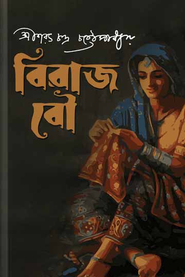 author.author_bn