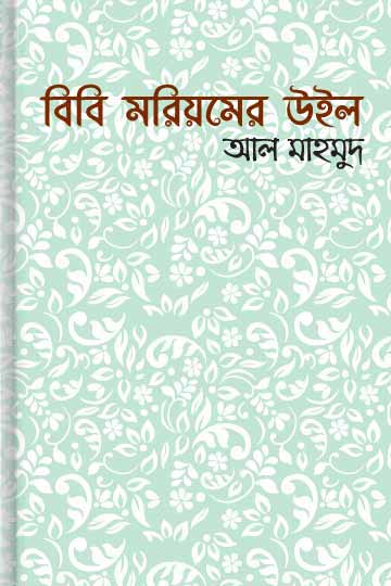 author.author_bn
