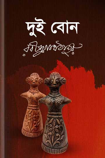 author.author_bn
