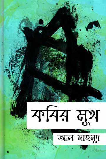 author.author_bn