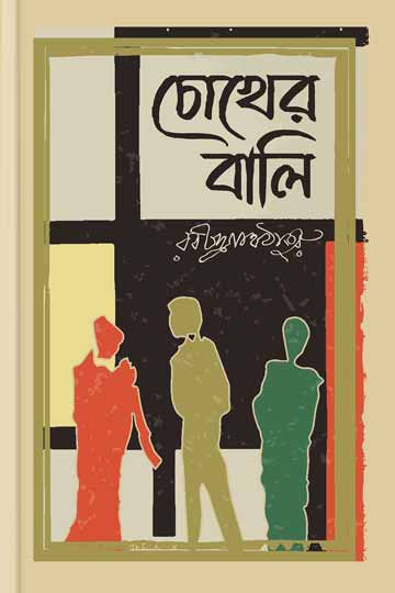 author.author_bn