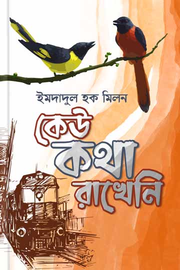 author.author_bn