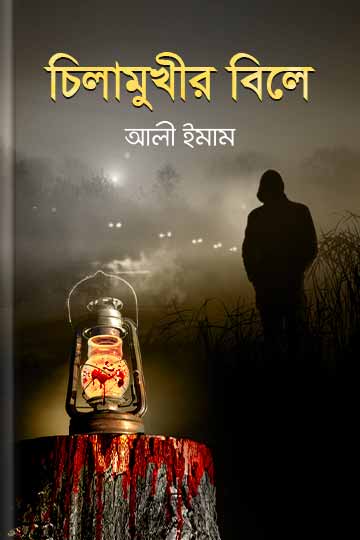 author.author_bn