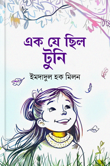 author.author_bn