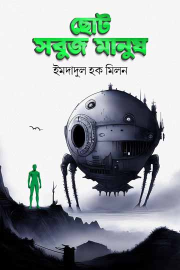 author.author_bn