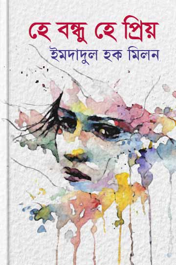 author.author_bn