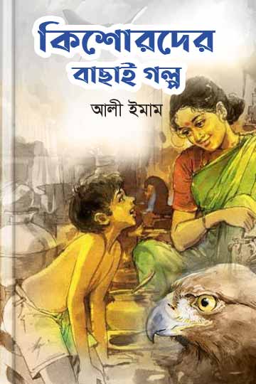 author.author_bn