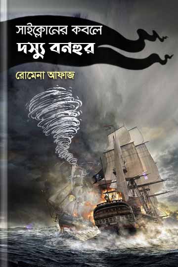 author.author_bn